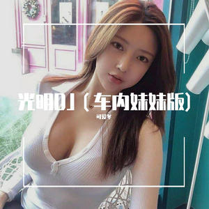 男朋友吃小头头视频播动漫
